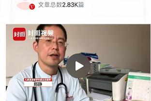 踢球者：蓝军红军曼联热刺都在关注若纳坦-塔，药厂冬窗不会放人